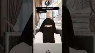 On which night was the Holy Quran revealed #subscribe #shorts #ytshort