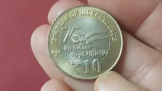 75 years of independence 10 rupees coin #indiancoin #coincollecting  #10rupeescoin #75thindependence