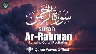 Surah Ar-Rahman (سورۃ الرحمن) | The Beauty of Allah’s Mercy 