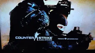 Играю в CS Go на x-box. Counter strike global offensive.