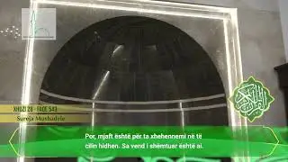 XHUZI 28 | KURANI FISNIK ME TITRA SHQIP | HFZ. XHEMAIL EF. NUHIJU | MYFTINIA SHKUP