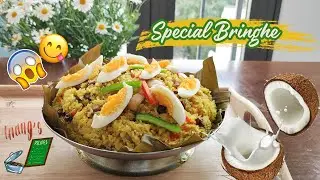 SPECIAL BRINGHE (Pinoy Paella - Sticky Rice)