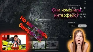 Lost Light - PVPPVE: Новое обновление