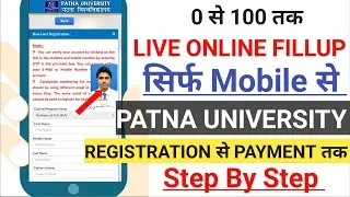 How to apply online Patna university Ug/pg From online 2020|Step By step In mobile|Educational point