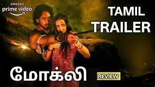 Mowgli Tamil Trailer | Mowgli Tamil Dubbed Movie Review | Mowgli Trailer | Amazon Prime | OTT Tamil 
