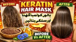 Keratin Hair Treatment | Staright-silky-smooth | Viral Keratin Hair Mask | Viral Hair Secret