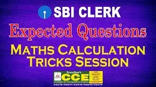 Maths Calculation Tricks Session | Expected Questions | SBI Clerk Prelims 2018 MT -14233