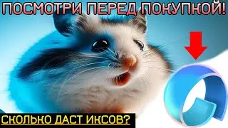 Обзор на AVAIL♾️ Смотрим ВСЁ САМОЕ ВАЖНОЕ, быстро и понятно!