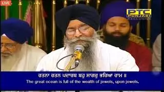 Ratna Ratan Padarath Bahu Sagar Bharia Ram