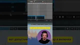 СПЕКТРОГРАММА ДЛЯ СРАВНЕНИЯ С РЕФЕРЕНСОМ? #spectrum