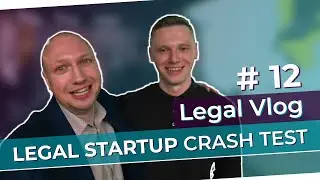 Поход на Legal Startup Crash Test 17-й | Legal Vlog с Алексеем Кравченко #12