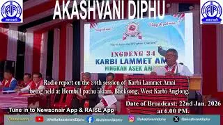 Radio report on the 34th session of Karbi Lammet Amai