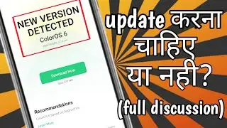 ColorOS 6 update on Realme 2 &C1 | Sholud you update 11.A.60?