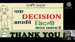 Rakesh yadav Safe shop plan 2021