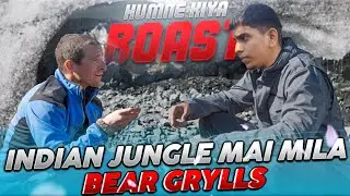 Indian vs Bear Grylls | Survival Roast #india
