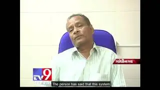 Voice Analysis System in FSL, Tv9 Gujarat - Gandhinagar