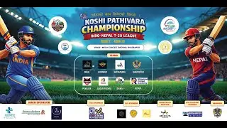 || KOSHI PATHIVARA INDO-NEPAL T-20 CHAMPIONSHIP-2026 || DAY-7  MATCH NO-12 || SS VS GHP ||