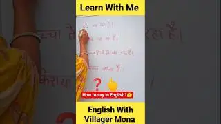 Daily Use English Sentences। English Speaking Practice। #english #shorts #spokenenglish