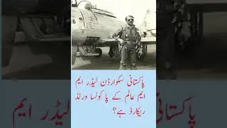 M M Alam  world record #information #army #armedforces #informatio #news #military #history