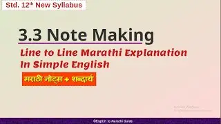 standard 12: section 3: Writing skills Note Making and Note Taking in Marathi