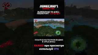 Майнкрафт хардкор 28