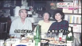 【公式】「銃口」が今訴えること ～三浦綾子の遺言～