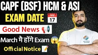 CAPF (BSF) HCM & ASI EXAM DATE OUT 🔥😱