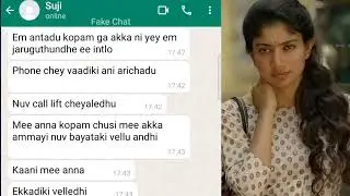 Lover tho intlo dorikipothe ilane untundhi | Nuvve kaavali - 28