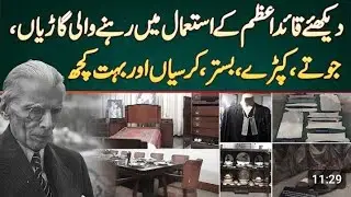 Karachi | Museum of Quaid-e-Azam | Complete Tour of Mazar-e-Quaid Museum 
