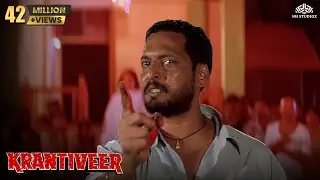 Nana Patekar Powerful Hindu&ndash;Muslim Dialogue | Krantiveer (1994) | Bollywood Superhit Scene