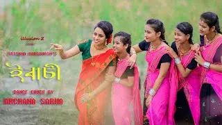 Ebasi  || Trishna Borgohain || Dance Cover By Archana Sarma ||