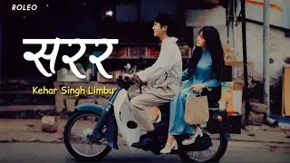 Fulai Fulko Bagaicha Ma Meri Maya | Sarara Sarara | Kehar Sing Limbu || Lyrics Video