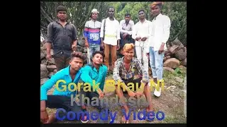 Gorak Bhau Ni Khandeshi Comedy | Gorak002