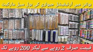 jewelry wholesale market in karachi , bridal jewellery,Jewelery Wholesale Shop in bolton Market