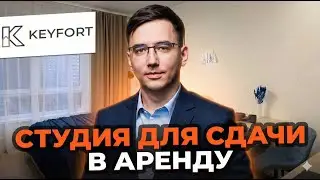 Уютное обустройство студии