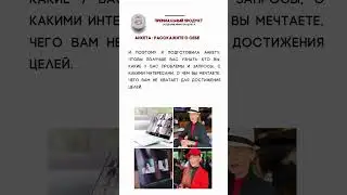 МЕНТОР ЛИЧНОГО БРЕНДА