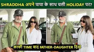 Shraddha Seen With Dad Shakti Kapoor After a Long Time | Father-Daughter Duo