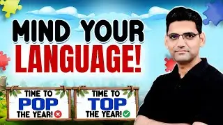 Mind Your Language! 🧠 | Pronunciation, Word Confusion & Malapropism