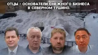 ГРЯЗНАЯ 