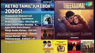 2000-கள் காதல் பாடல்கள்! | Jeruson Songs | Theeraamal  Ambient Lofi | Knockout Song  Synthwave