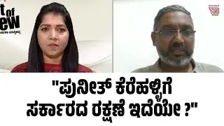 ಅಕ್ರಮ ಬಾಂಗ್ಲಾ ವಲಸಿಗರ ಹೆಸರಲ್ಲಿ ಕಾರ್ಯಾಚರಣೆ- ಕೆರೆಹಳ್ಳಿ ಗ್ಯಾಂಗ್  ವಿರುದ್ಧ ಕೇಸ್ ದಾಖಲಿಸಲು DGPಗೆ ಮನವಿ