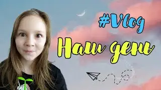 vlog: ДЕНЬ БЕЗ ПИТОМЦЕВ на нас НАПАЛА КОШКА! | Pet Life