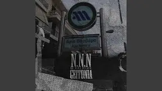 Geitonia