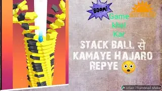 stack ball se paise kaise kamaye  game khel Kar hajaro Repye har mahine paise kamana ogliyo ka kaml