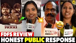 MAANBIMIGU PARAI MOVIE - FDFS 💥🔥 HONEST PUBLIC REVIEW #trending #fdfs #fdfsreview