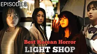 LIGHT SHOP (2024) || Episode 3 || Best Korean Horror || Explained in Telugu || way to end