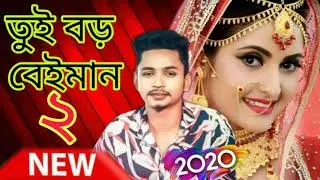 Samz Vai New Song 2020 || Samz Vai || Bangla Song || Tanjim Lahab Official