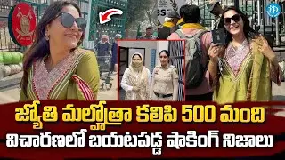 Jyoti Malhotra Reveals Shocking facts in NIA Investigation | Pakistan Sleeper Cells in India