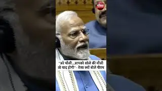 PM Modi Live: 