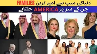 These Families owns America | Richest Families in This World 😮↩️